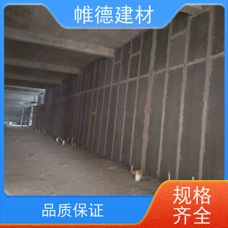帷德 陶粒 隔墙板 防火防潮 厂房 酒店 住在 名宿使用