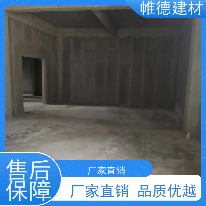 帷德 9公分厚 隔墙板 安装便捷 支持定制长度加工