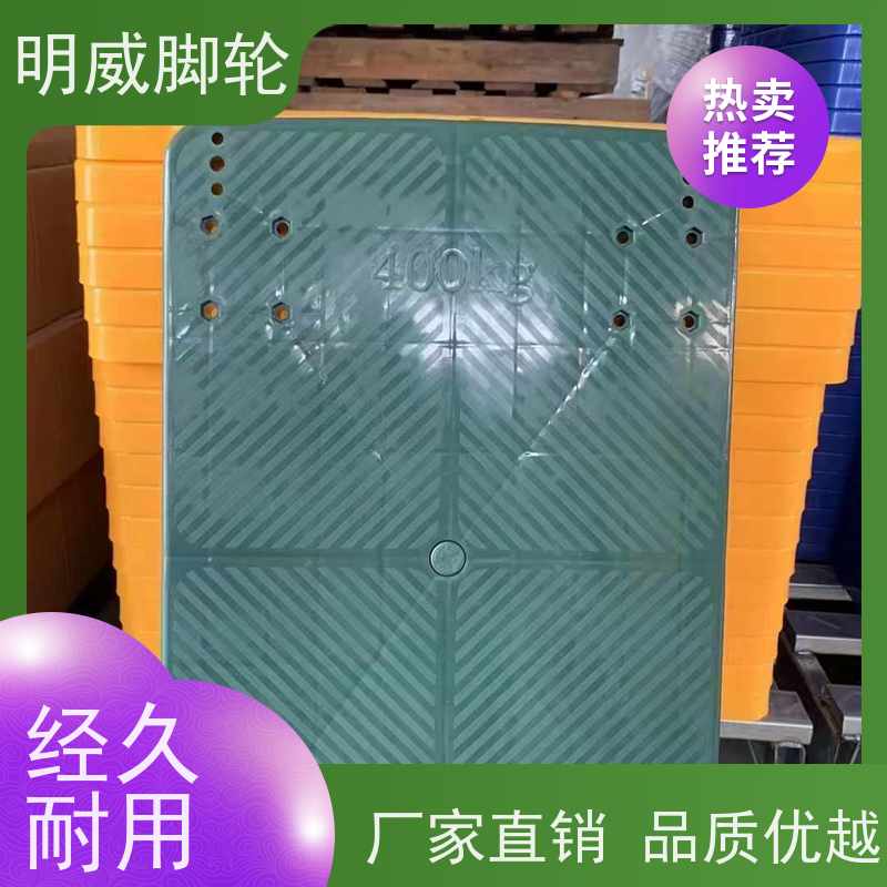 明威 物流中心 塑料平板手推车 机动灵活 生产厂家