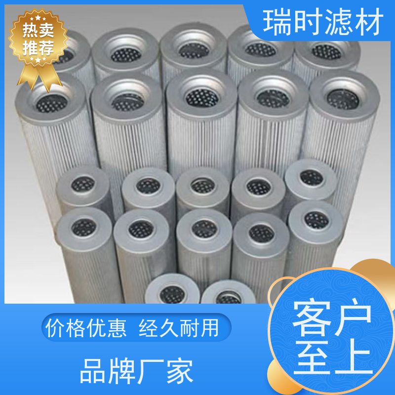 高端定制 机油滤芯/机油滤清器匹配混动车型 瑞时滤材全合成树脂滤材