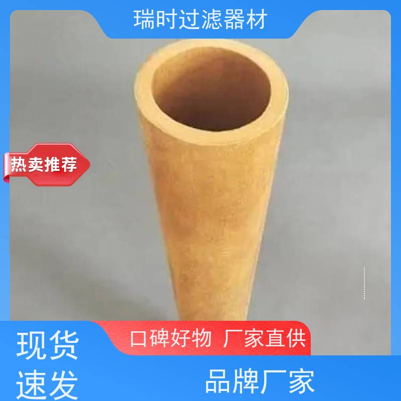 玻钎烧结滤芯纳米级过滤层 玻璃纤维烧结滤芯芯片清洗用水 0.1μm绝对过滤精度