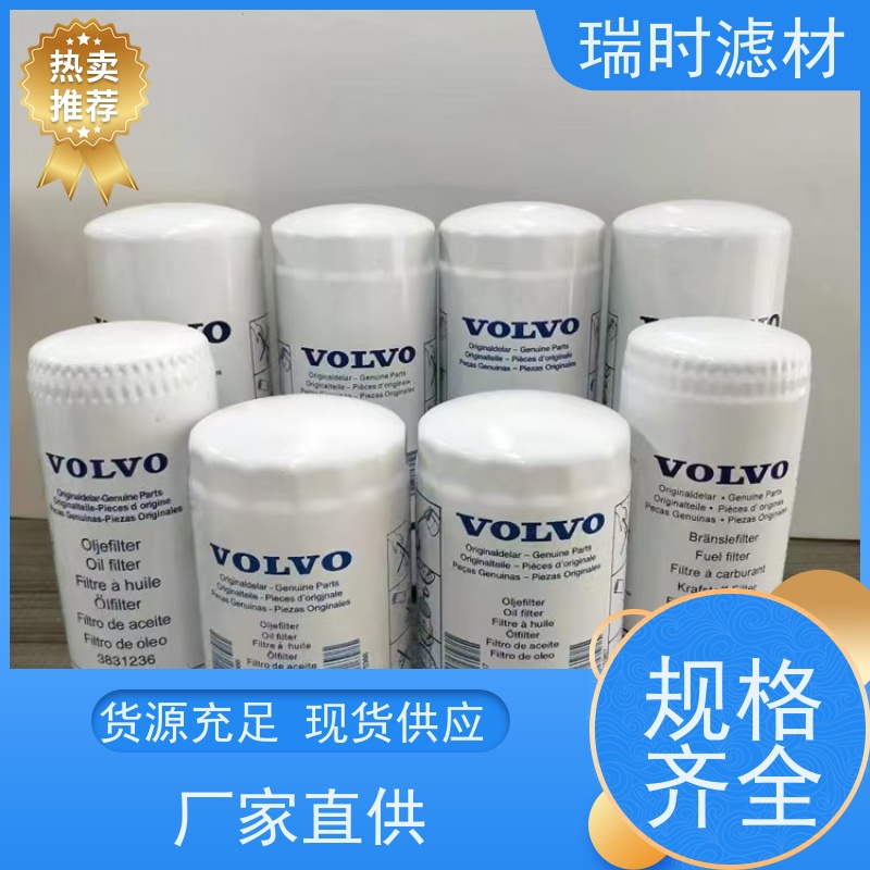极净守护 机油滤芯/机油格专攻粉尘环境 瑞时滤材离心分离+磁吸设计