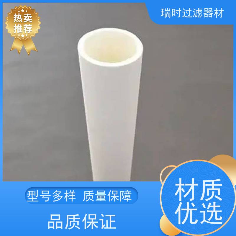 玻钎烧结滤芯实验室级精度 玻璃纤维烧结滤芯配套分析仪器 99.99%颗粒截留率