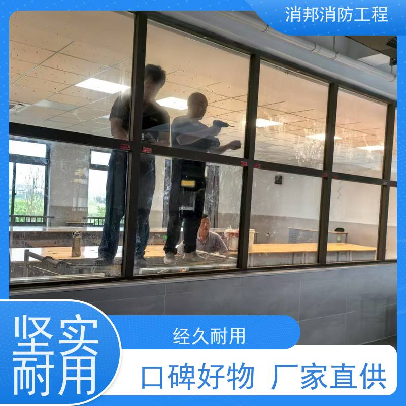 消邦消防工程门窗 阻挡大火用 铝质耐火窗 阻燃耐高温 材质优良