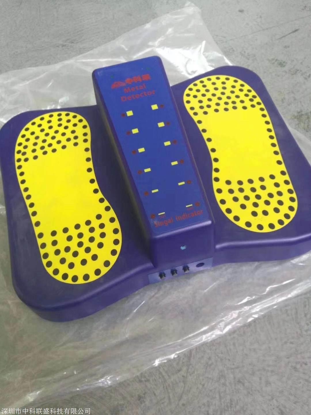 法院鞋内金属探测仪便携式适用各个场景