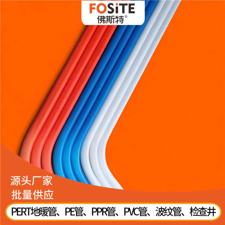 佛斯特pvc穿线管预埋电线管25 32 40硬塑料管冷弯电工套管