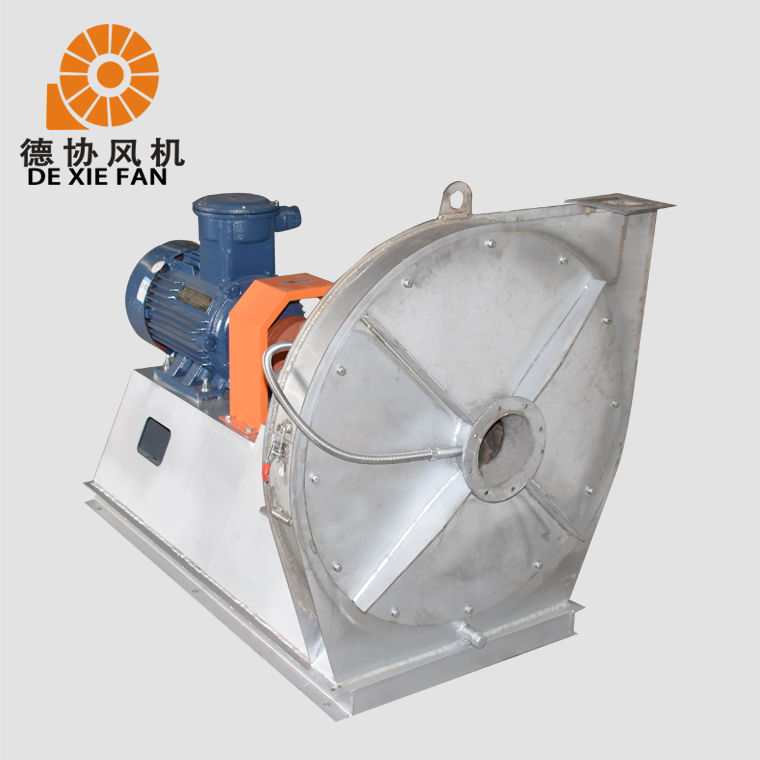 8-09不锈钢离心风机 304防腐蚀风机 工业鼓风机 德协