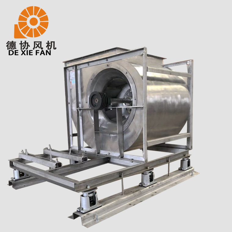 套装不锈钢风机 304工业离心通风机 耐高温耐腐蚀风机 德协