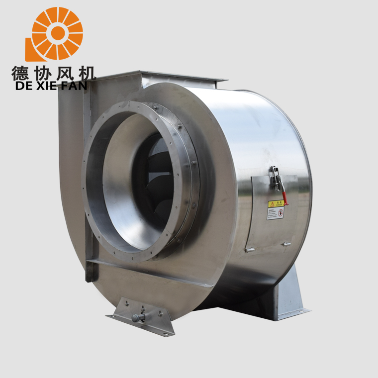 7.5KW不锈钢通风机 离心式不锈钢风机 工业环保防腐风机 德协