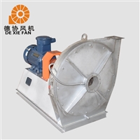 8-09不锈钢离心风机 304防腐蚀风机 工业鼓风机 德协