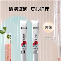 护理霜OEM代加工