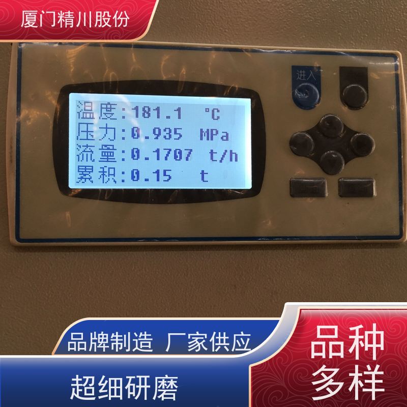 精川股份 合成革厂 压缩空气流量计 测量精度高 维护量少