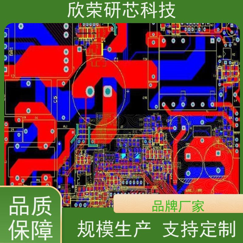 PCB工厂 SMT贴片加工 电路板抄板设计 代工代料 一站式服务
