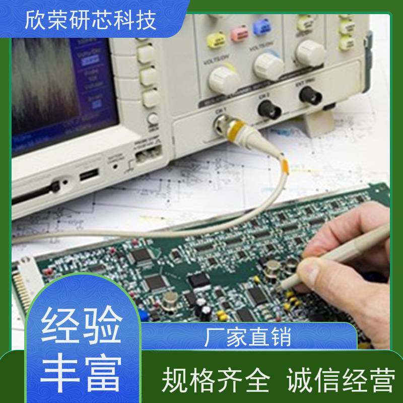 pcb电路板焊接加工SMT贴片插件生产抄板原理图线路板制作