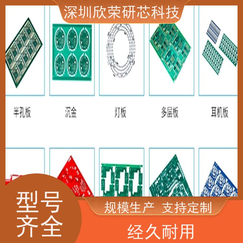 PCB电路板抄板公司提供芯片单片机解密样机调试