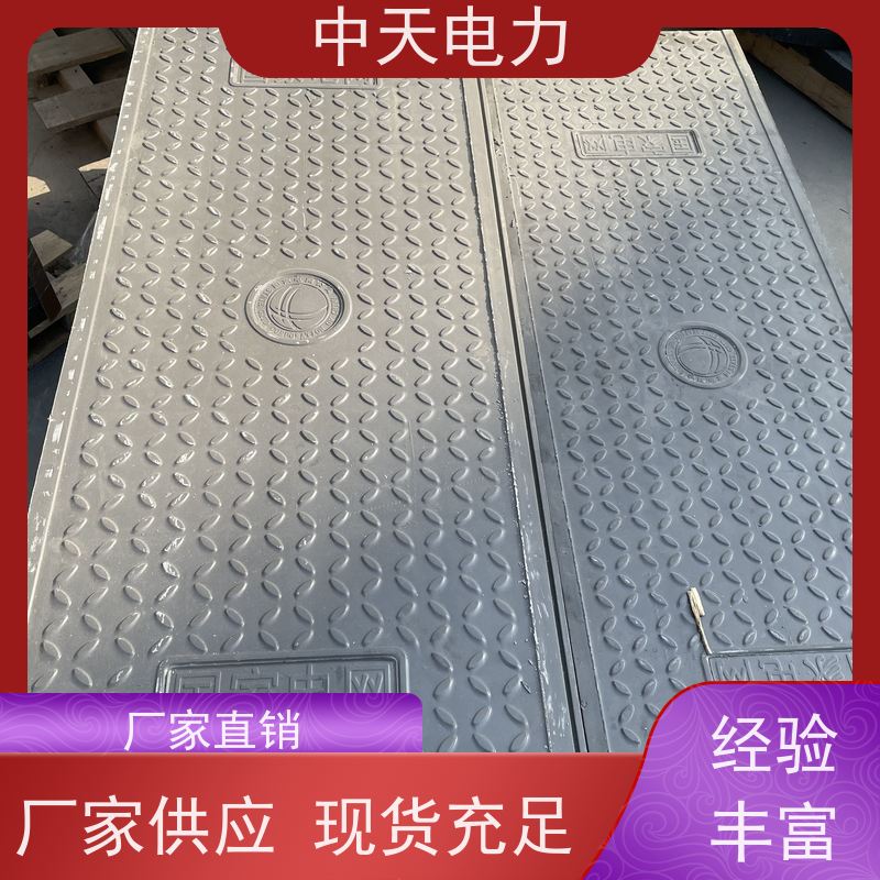中天电力 托盘包装 复合树脂盖板 防水防沙 配电房