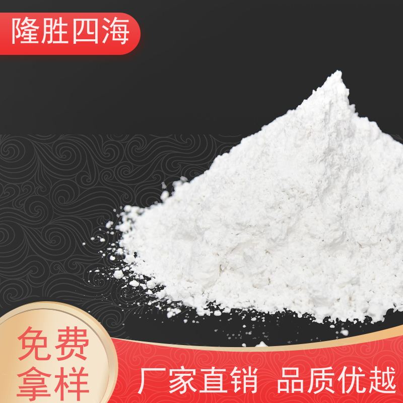 湖北隆胜MQ硅树脂拒水耐老化用于液体硅橡胶补强