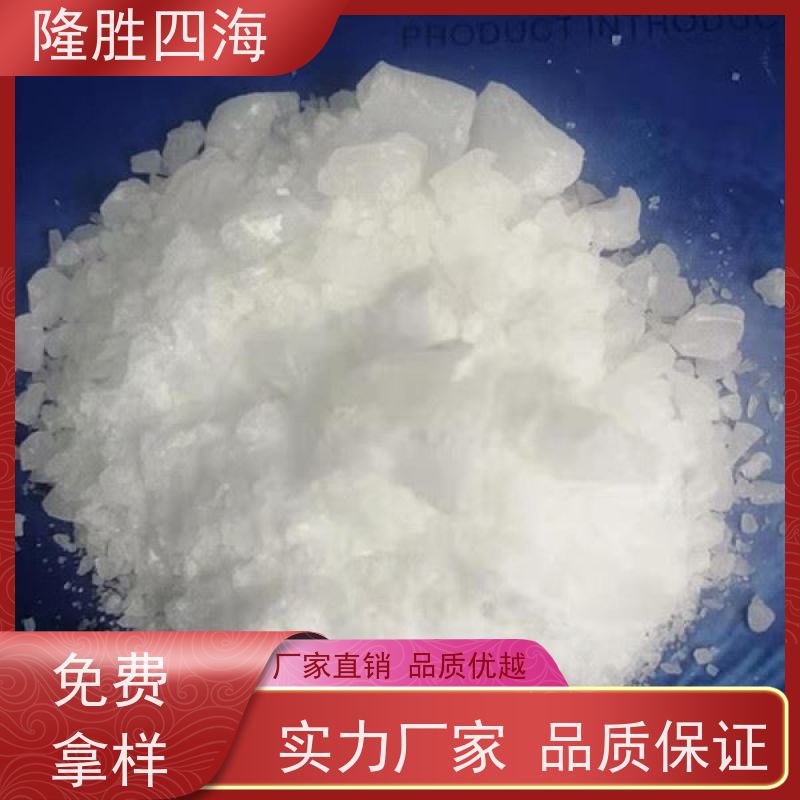 隆胜四海MQ硅树脂粘附性好脱模剂基料