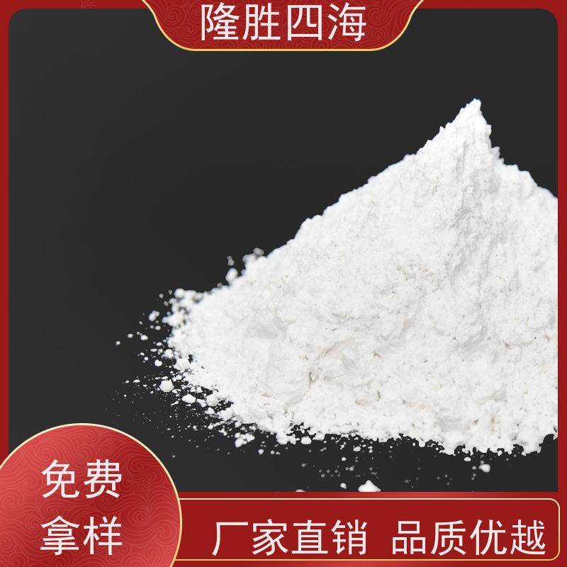 湖北隆胜甲基MQ硅树脂拒水耐老化脱模剂基料