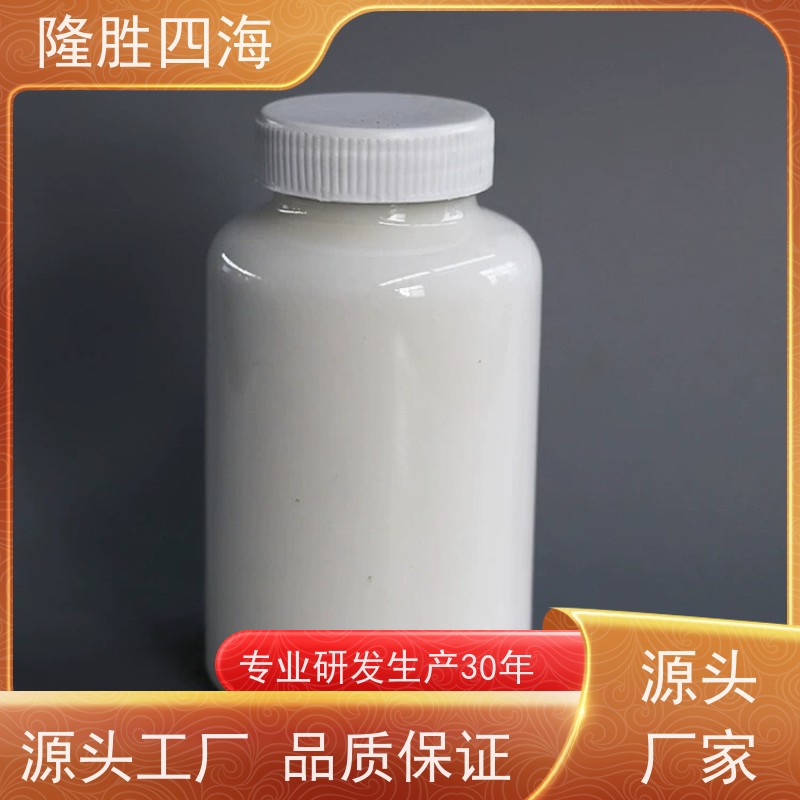 四海 聚二甲基硅氧烷乳液 水稀释直接添加 淀粉消泡