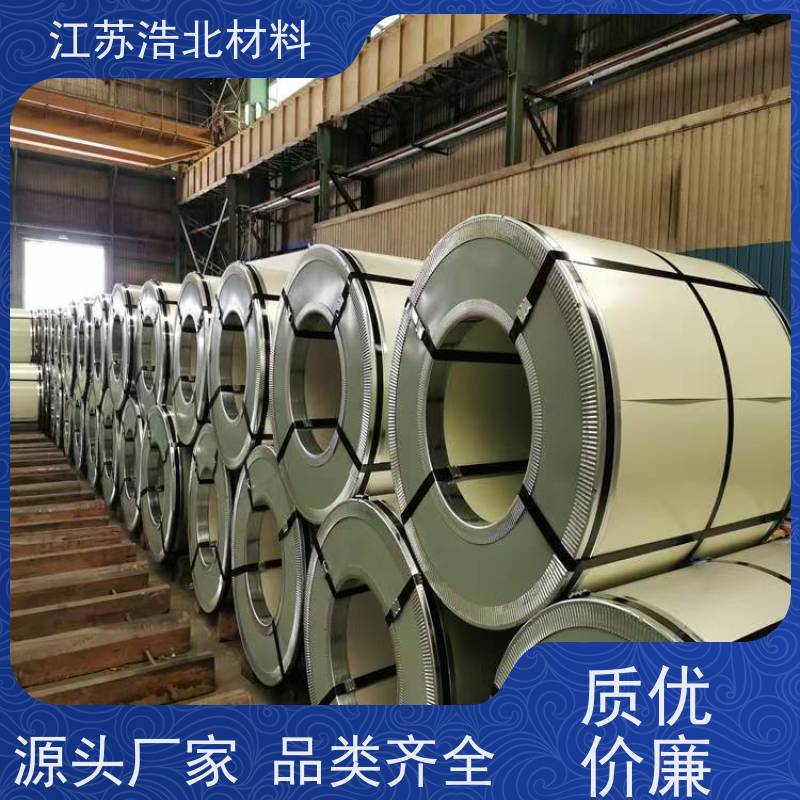 宝 钢 镀铝锌板 洗涤烘干设备背板 耐指纹  一级代理