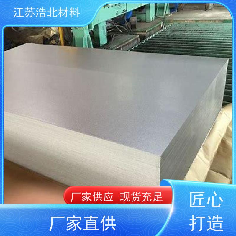 宝 钢 AZ150镀铝锌 饮水机背板 开平分条  规格齐全