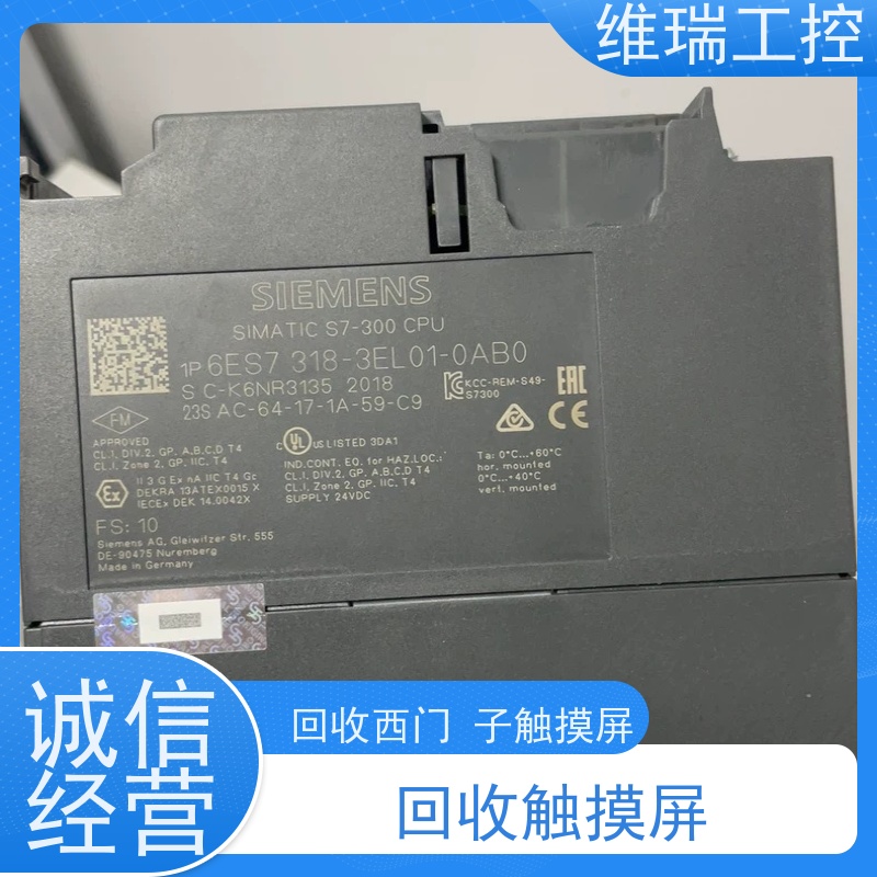 黑龙江plc回收西门子CPU模块532-5ND00新旧不限