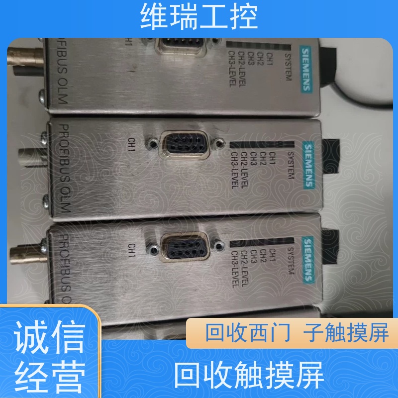 安徽plc回收西门子CPU模块532-5HD00 新旧不限