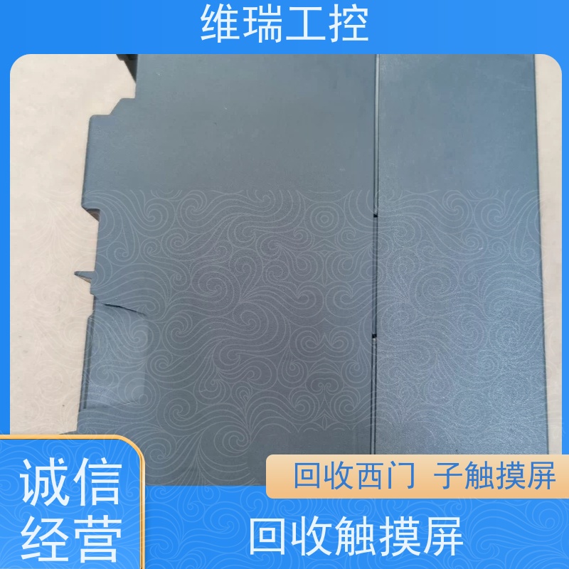 内蒙古plc回收西门子CPU模块507-0RA00新旧不限