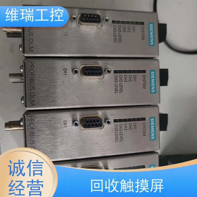 安徽plc回收西门子CPU模块521-7EH00新旧不限