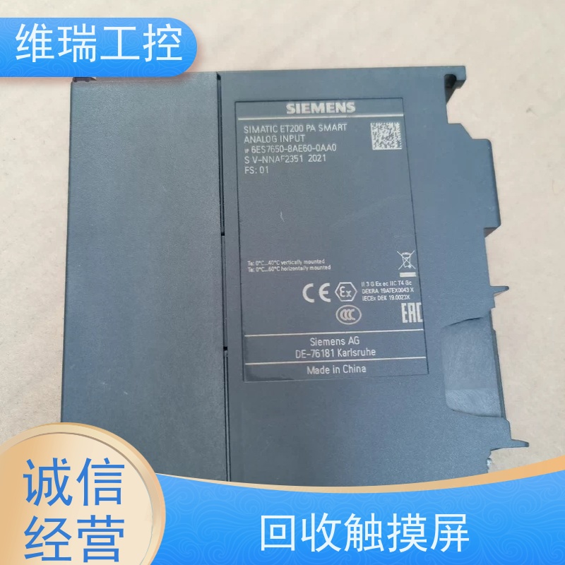 河北plc回收西门子CPU模块523-1BP50新旧不限