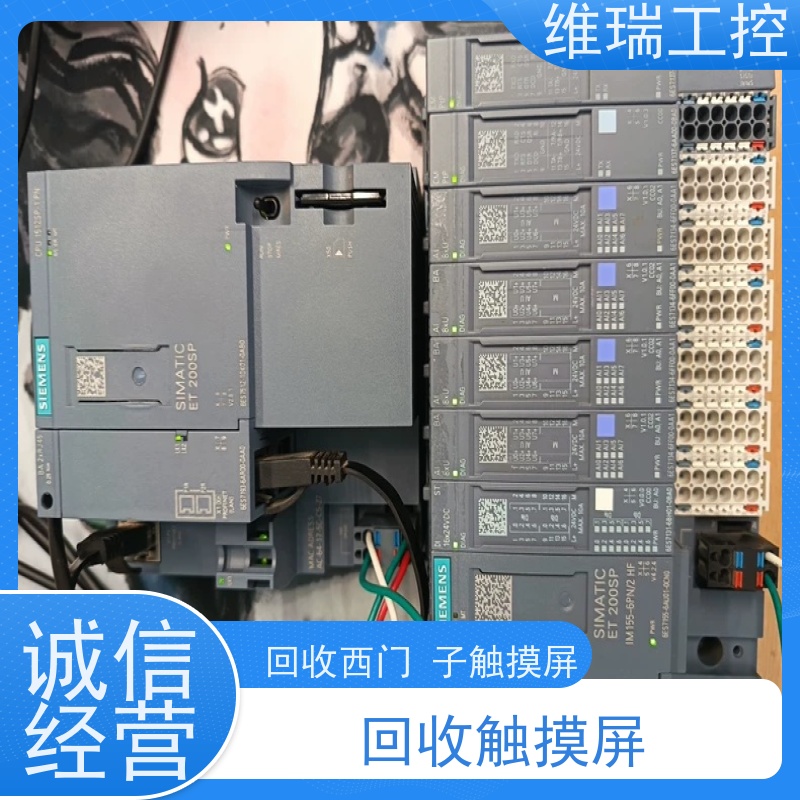 内蒙古plc回收西门子CPU模块551-1AB00 新旧不限