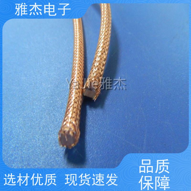 裸铜编织线 镀锡铜编织网管 电磁信号屏蔽网 防波套 吸锡线
