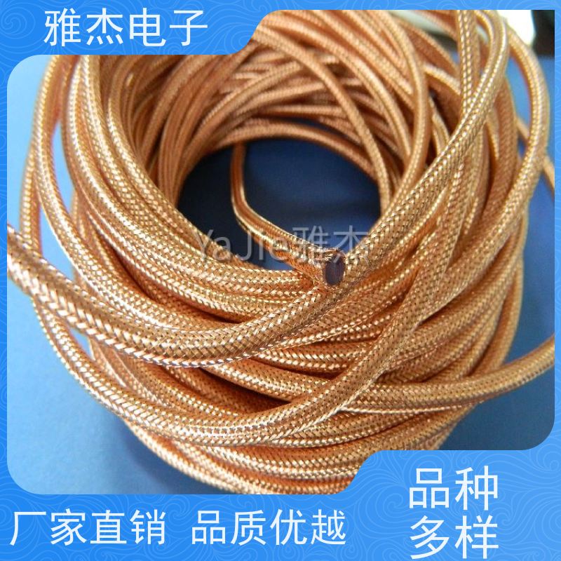 雅杰供应48*8*0.12TC镀锡铜编织套线屏蔽网管 铜编织软连接可定制打样