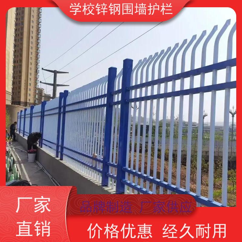 工业区锌钢护栏网方管组装围栏新农村家用防护铁栏杆安装方便 