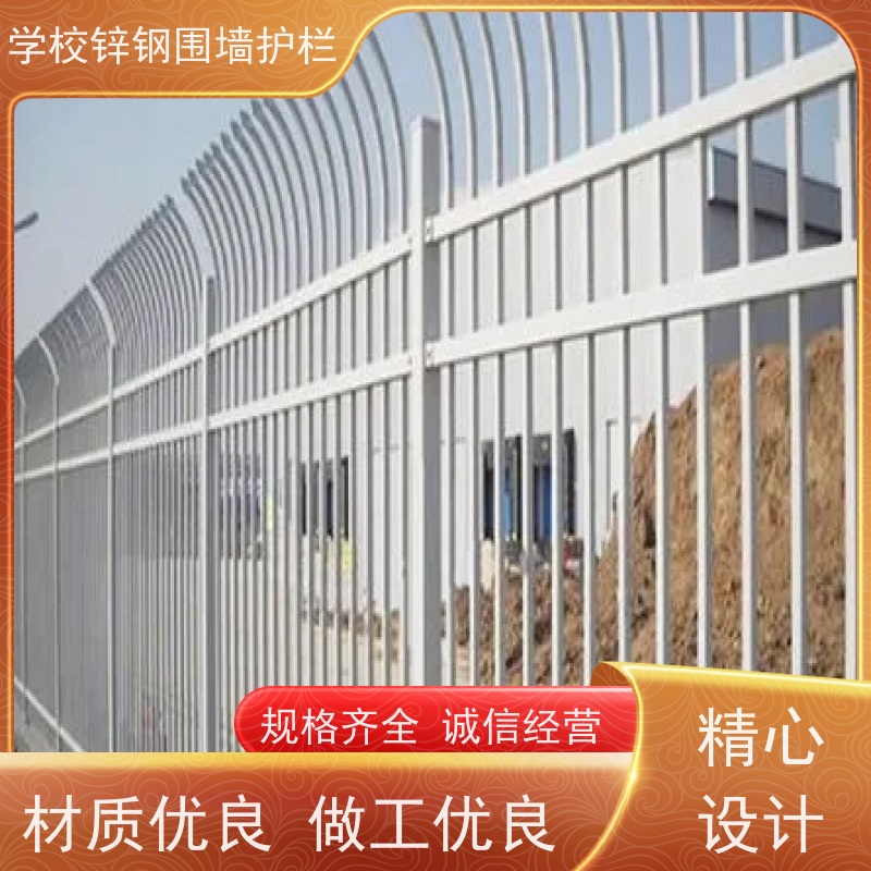 户外铁艺防护栏杆小区绿化锌钢栅栏农村别墅院墙铁围栏安装方便 