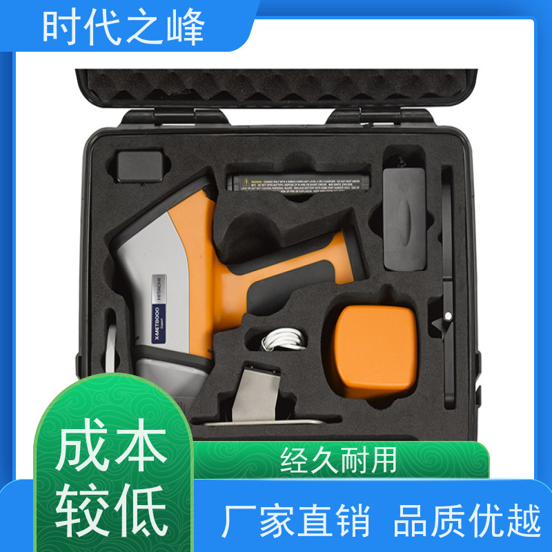 轻巧灵活 日立手持光谱仪（便携元素分析仪）珠宝贵金属鉴定 仅重1.5kg