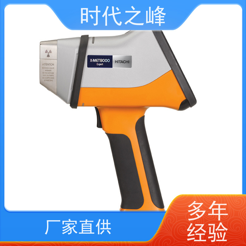 精准无误 日立手持光谱仪（移动元素分析仪）矿山勘探专用 IP54防护抗粉尘