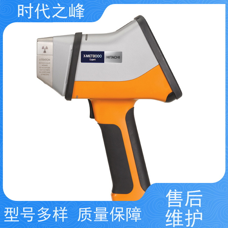 强悍续航 日立手持光谱仪（移动光谱设备）锂电池回收行业 连续工作8小时