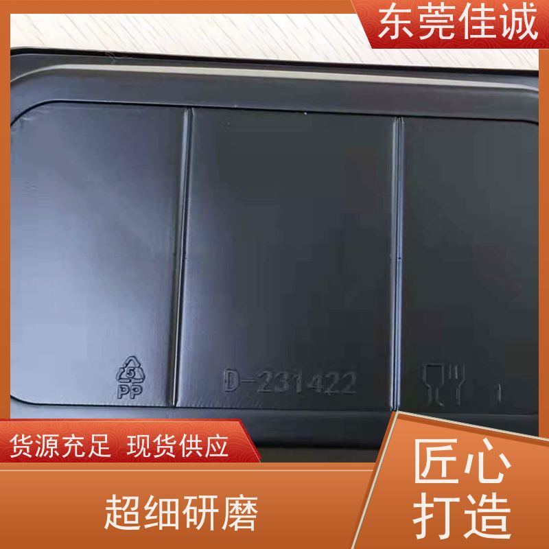 佳诚实业 F-D-A证书  牛排贴体包装托盘 快速发货   