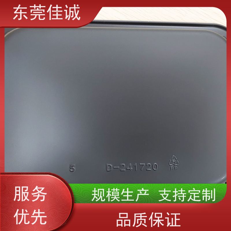 东莞厂家  食品保鲜用  肉类贴体包装盘  快速发货   