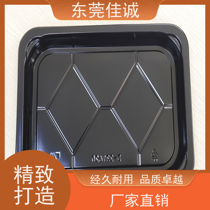 佳诚实业 食品保鲜用  广东贴体盒厂家 货源充足