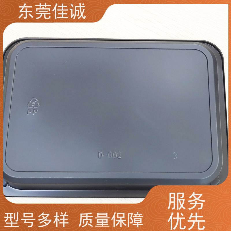 佳诚厂家  高阻隔 的 牛肉贴体包装托盘 物美价廉