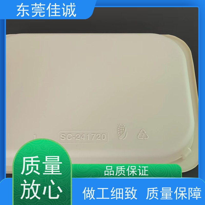 东莞厂家  保鲜保质   牛肉贴体包装托盘 物美价廉