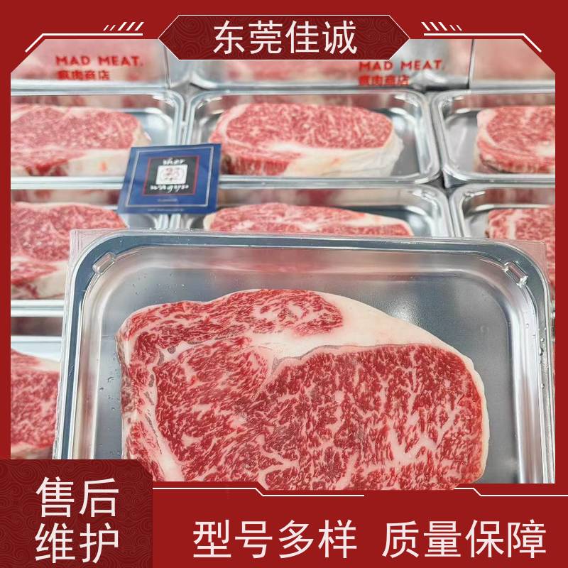 东莞佳源  品质制造 贴体膜  20年老厂 