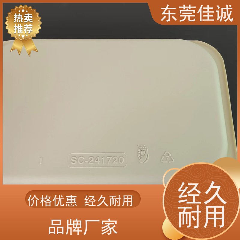 东莞厂家  食品保鲜用  牛排贴体包装托盒 全天接单