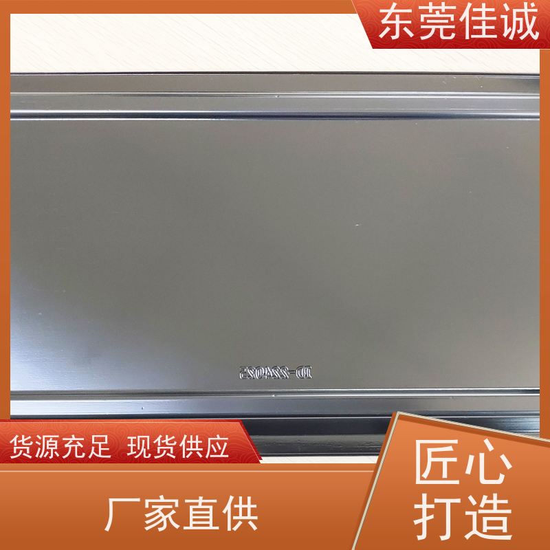 东莞佳诚 食品包装用  广东贴体盒厂家 全天接单