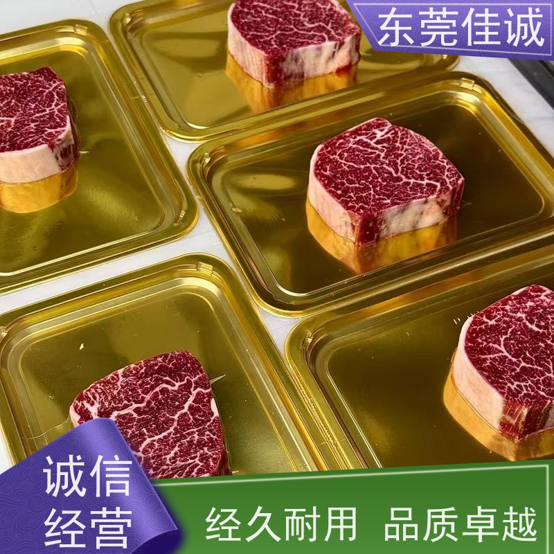 东莞佳诚 实力工厂  盒装食品贴体膜覆膜  肉类产品