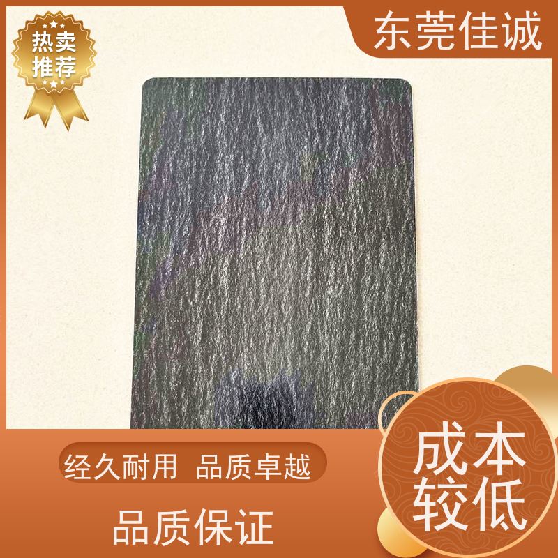 佳诚实业 保鲜保质   肉制品贴体包装盒  厂家供应