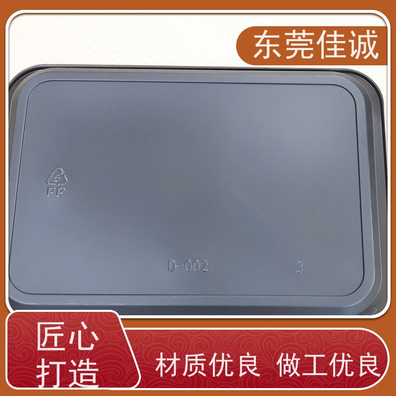 佳诚实业 F-D-A证书  水产品贴体包装盘 退换服务